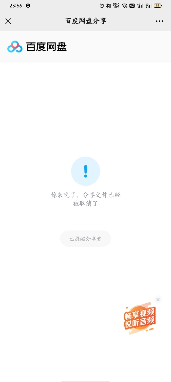 Screenshot_2021-05-05-23-56-01-26.jpg